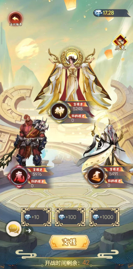 兽神记复活归来,零撸党入场最佳时机!