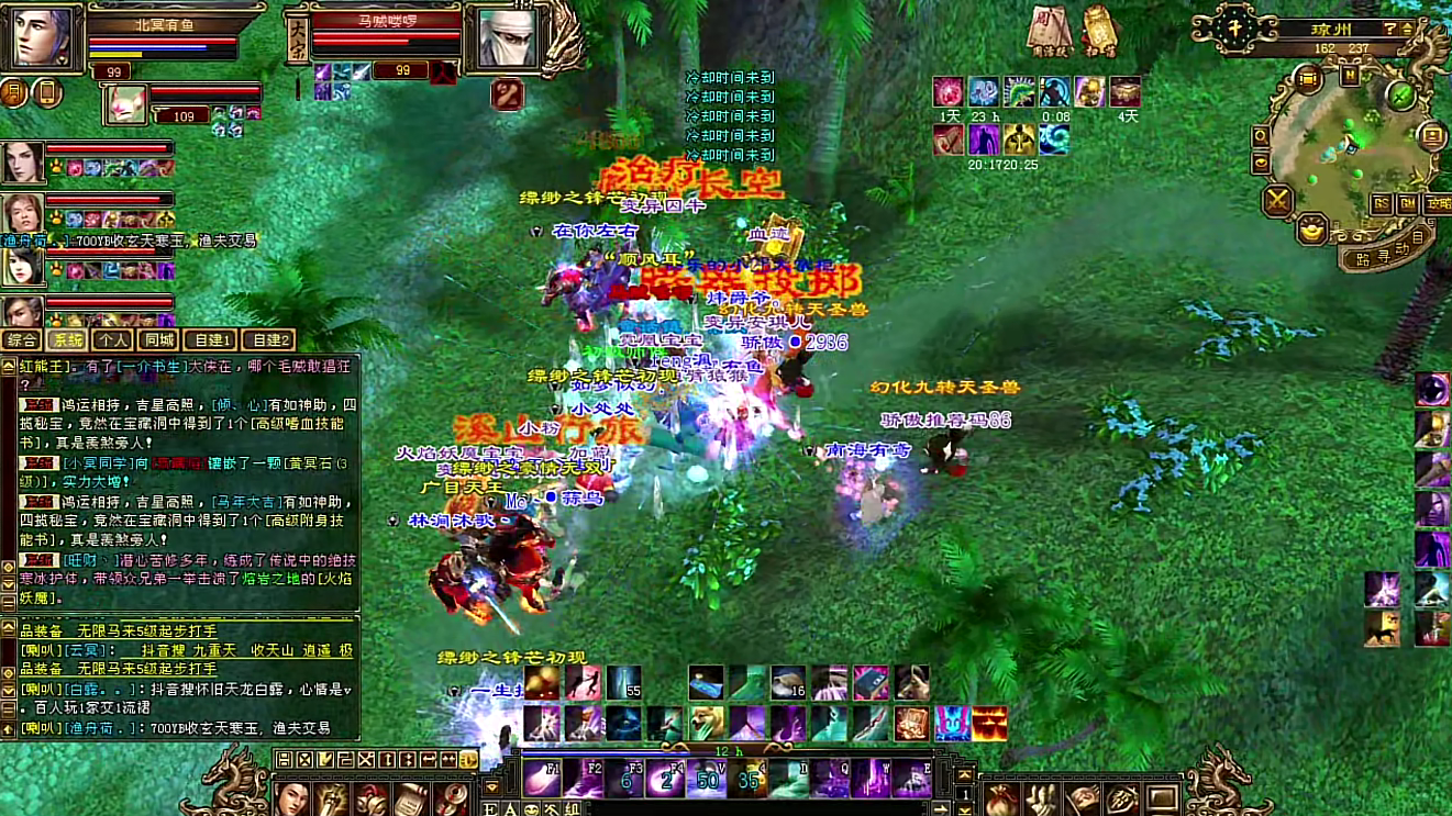 《天龙八部怀旧服》起号搬砖攻略