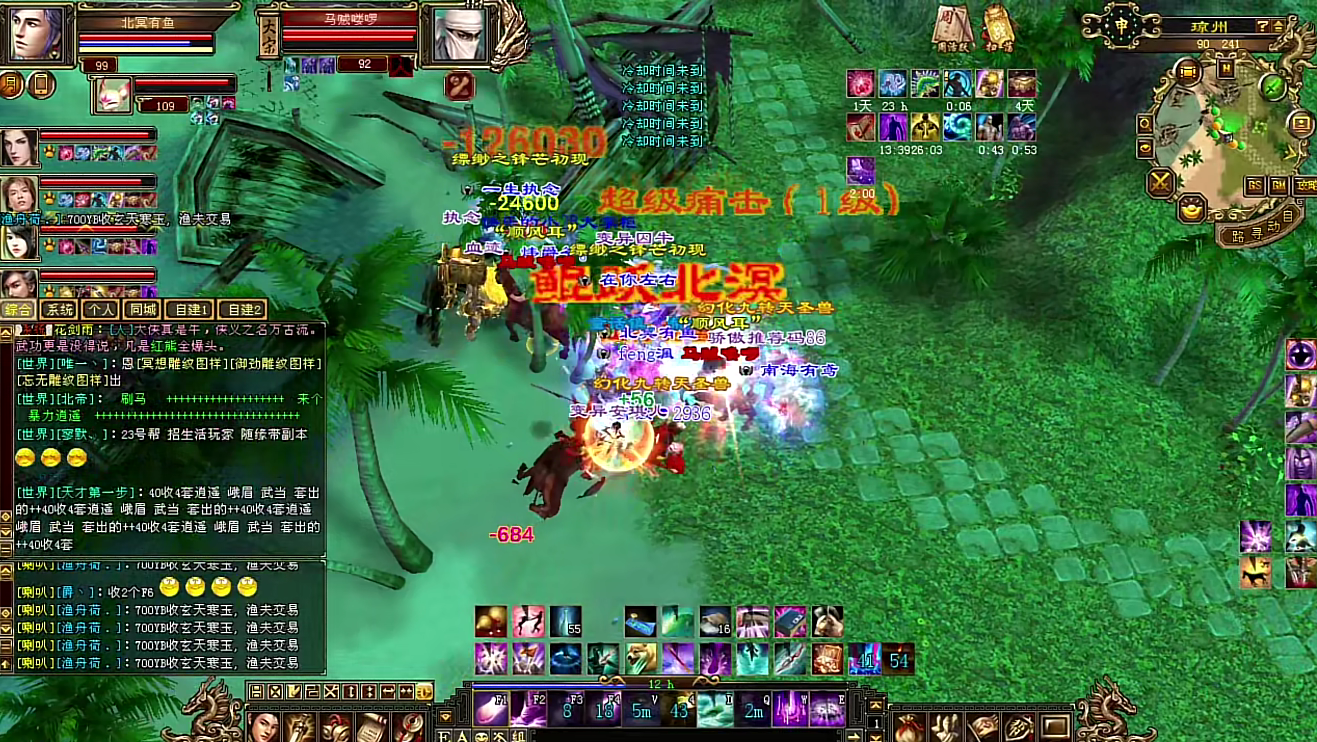 《天龙八部怀旧服》新区搬砖方法