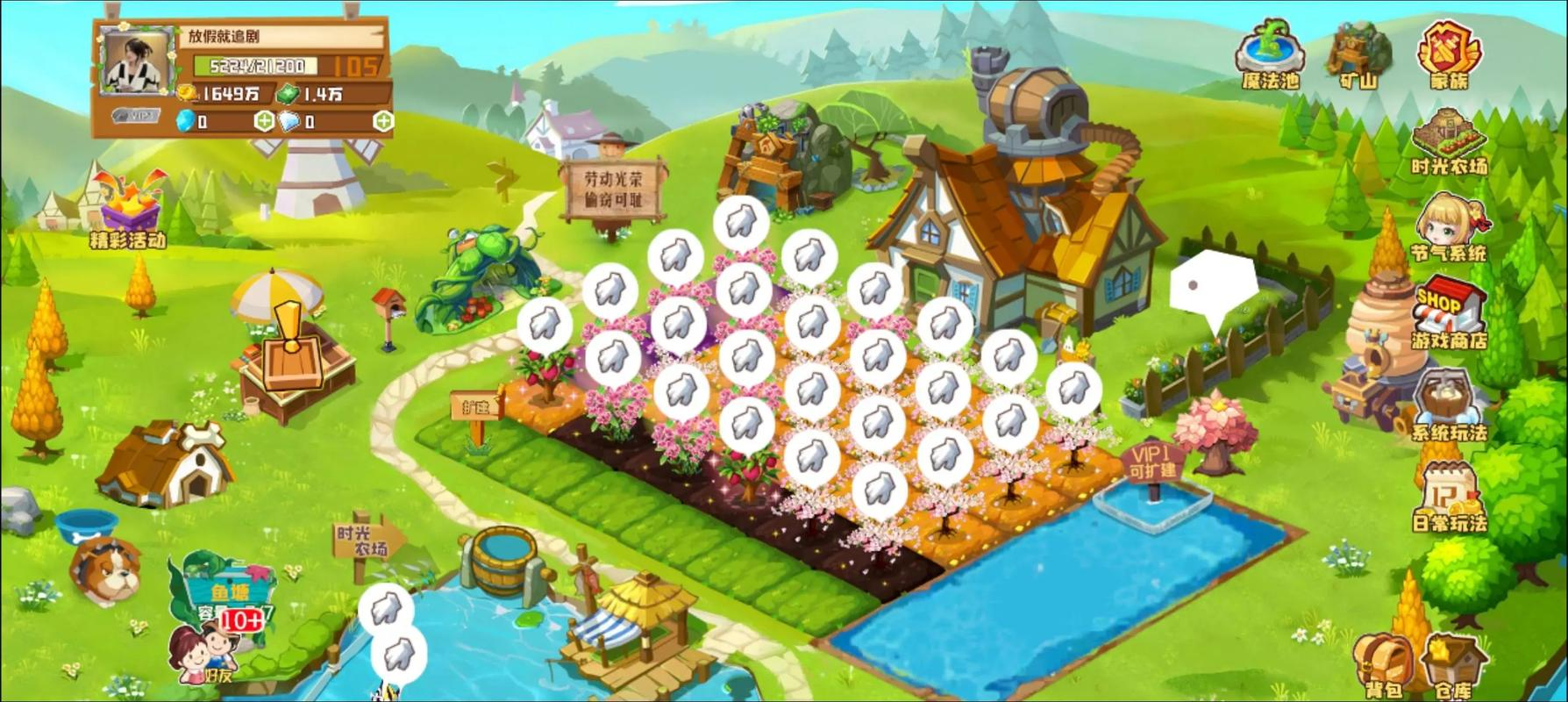 《QQ经典农场》种什么收益最高?哪些作物赚金币快?这些经验多升级快!