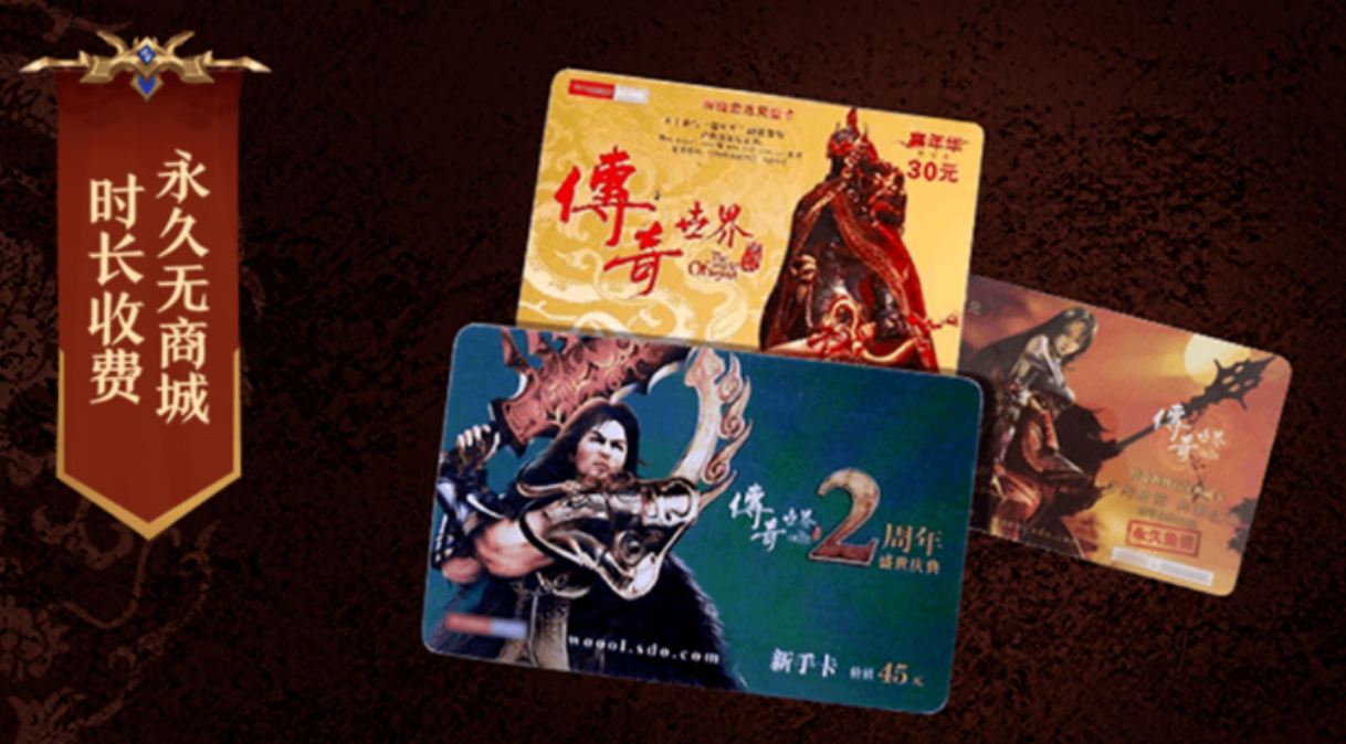 《传奇世界》官服四大类型区有什么区别？全网最详细的解读！