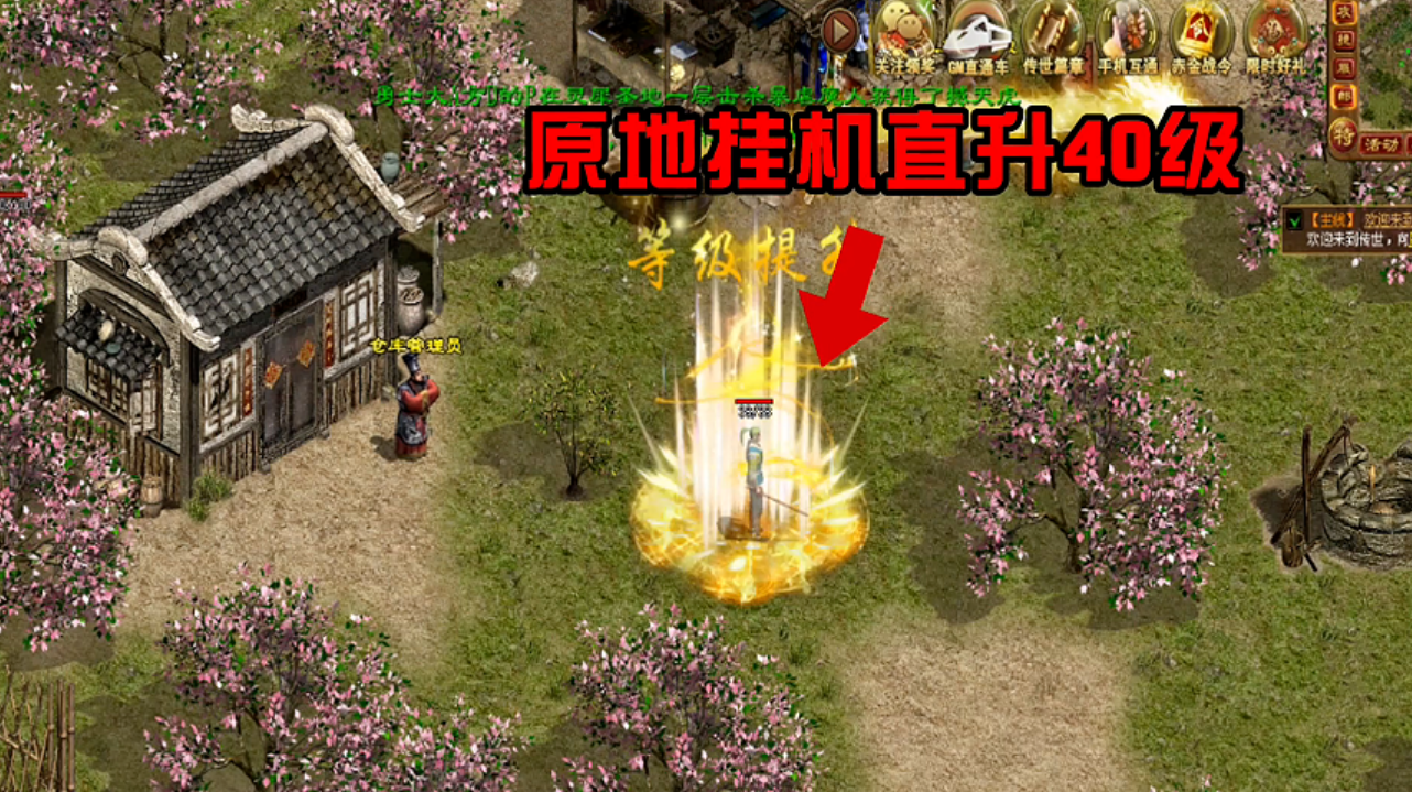 《传奇世界》官服四大类型区有什么区别？全网最详细的解读！