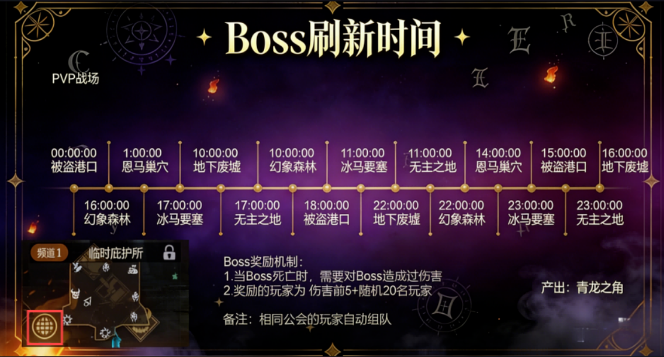 《阿比斯：生灵怒》手游玩法攻略