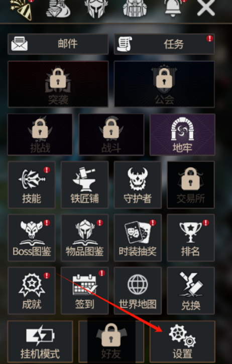 《阿比斯：生灵怒》手游玩法攻略