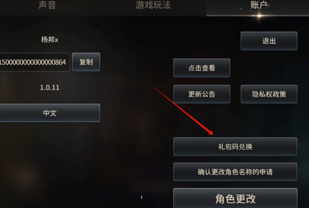 《阿比斯：生灵怒》手游玩法攻略