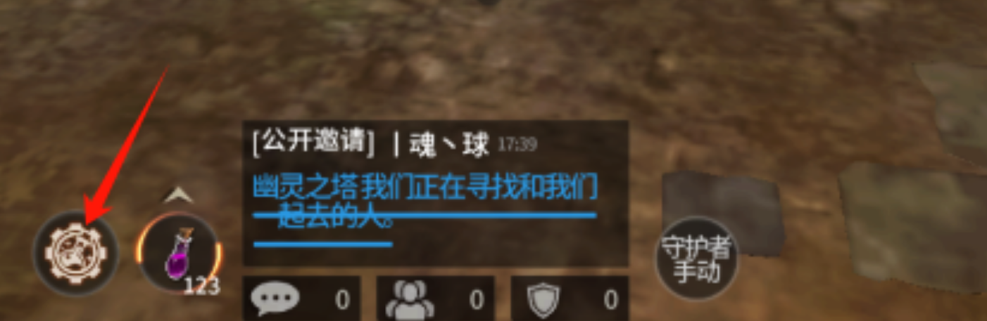 《阿比斯：生灵怒》手游玩法攻略