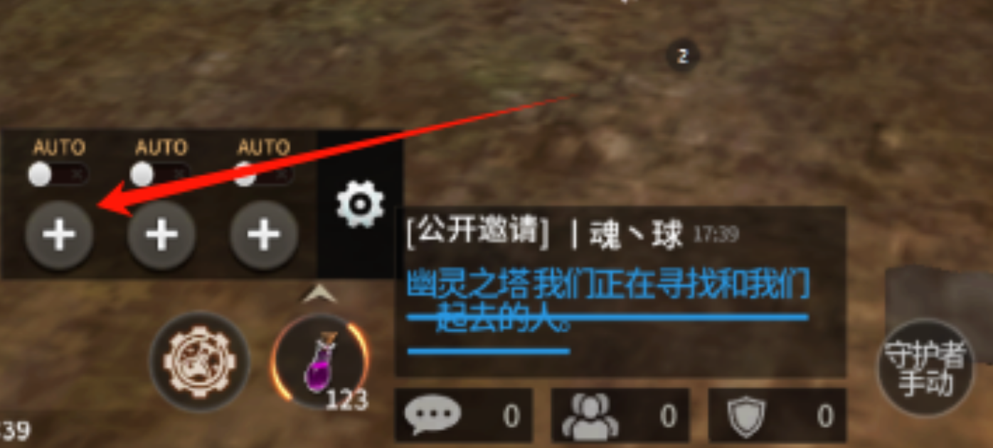 《阿比斯：生灵怒》手游玩法攻略