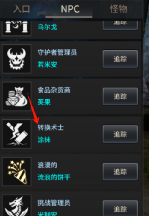 《阿比斯：生灵怒》手游玩法攻略