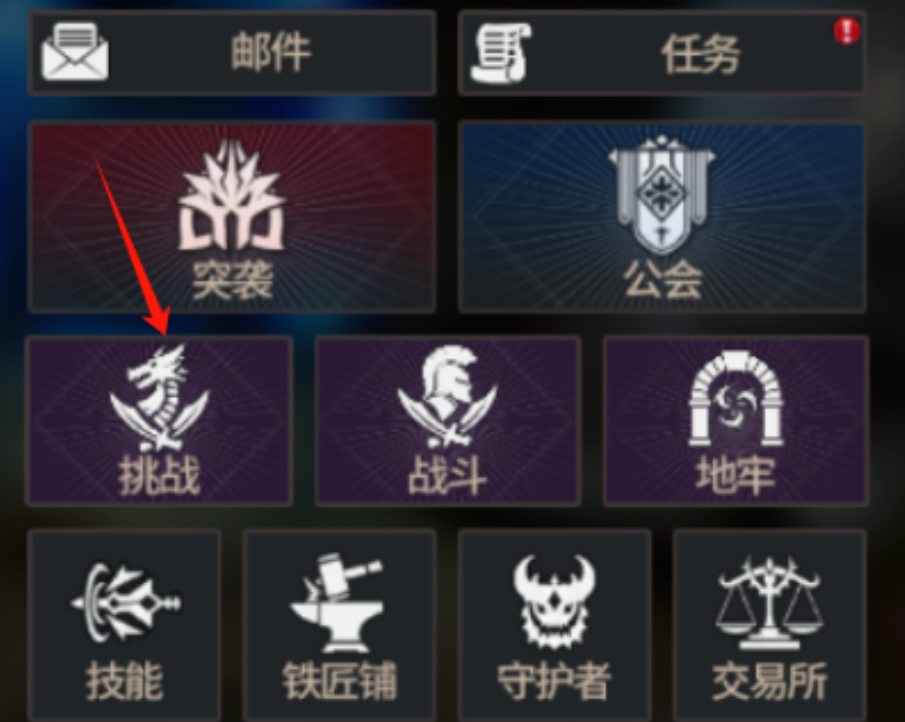 《阿比斯：生灵怒》手游玩法攻略