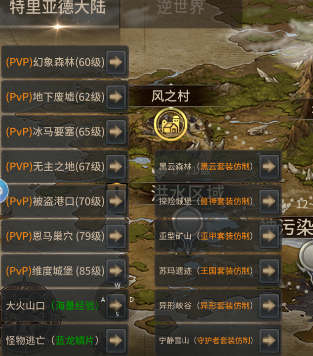 《阿比斯：生灵怒》手游玩法攻略