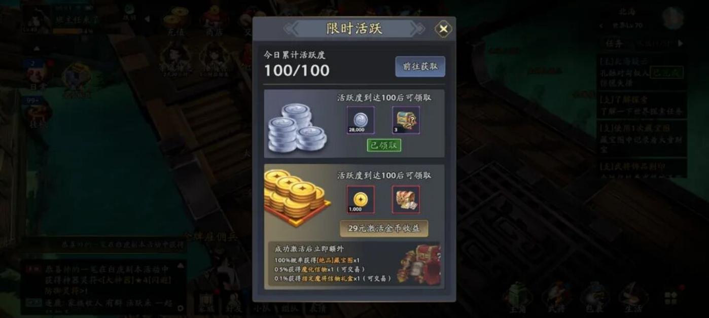 《三国志异闻录》和《烽烟》手游搬砖情况