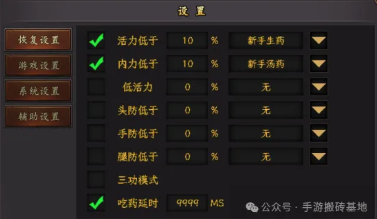 手游搬砖无脑冲就好,一天搞个两张三张