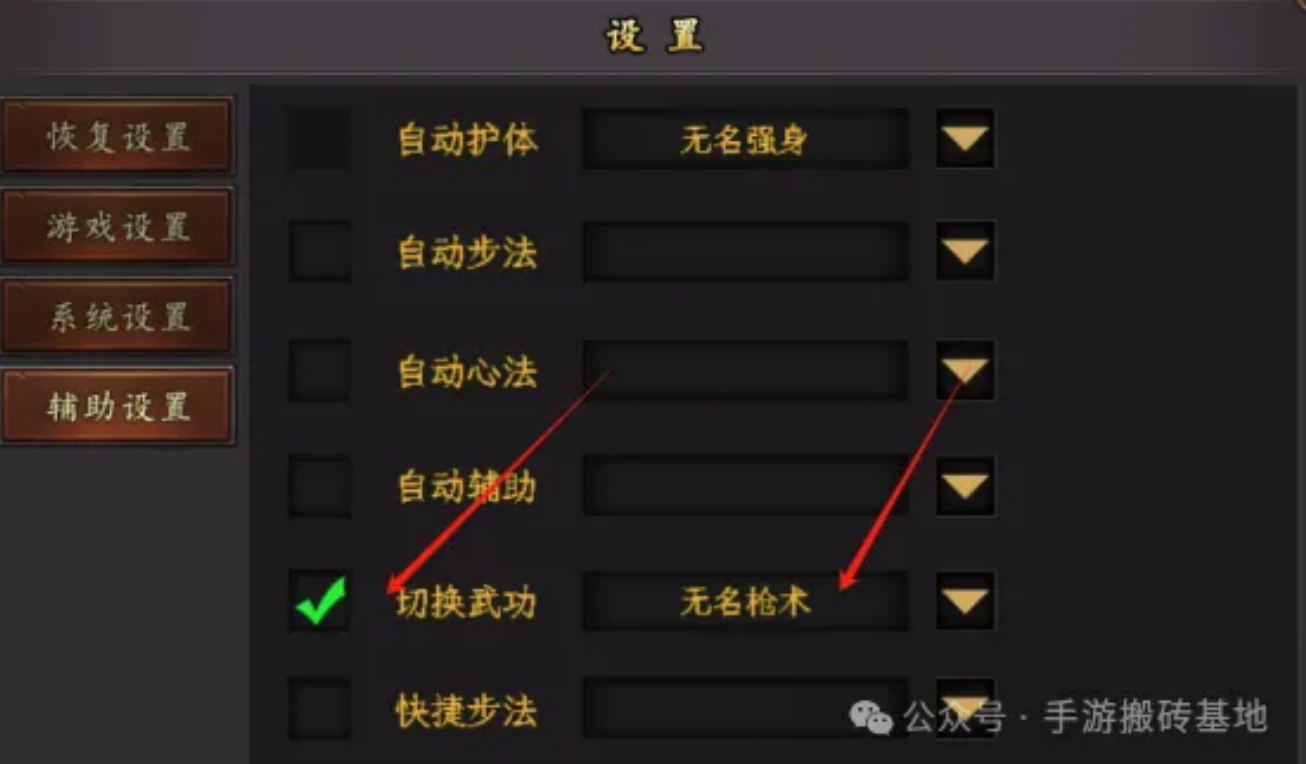 手游搬砖无脑冲就好,一天搞个两张三张