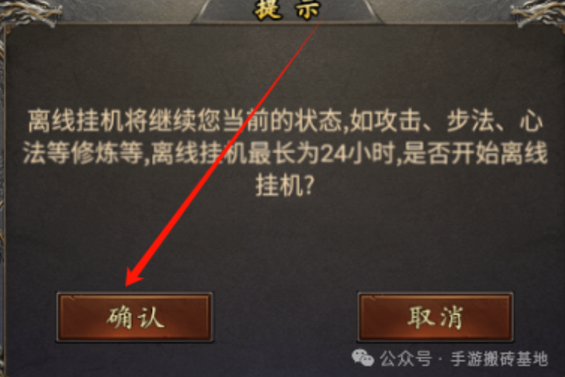 手游搬砖无脑冲就好,一天搞个两张三张