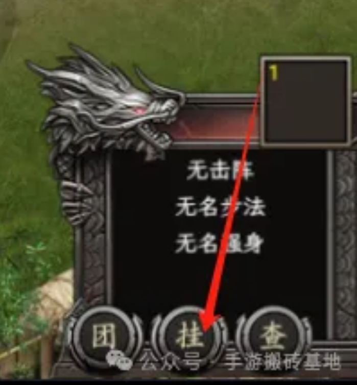 手游搬砖无脑冲就好,一天搞个两张三张