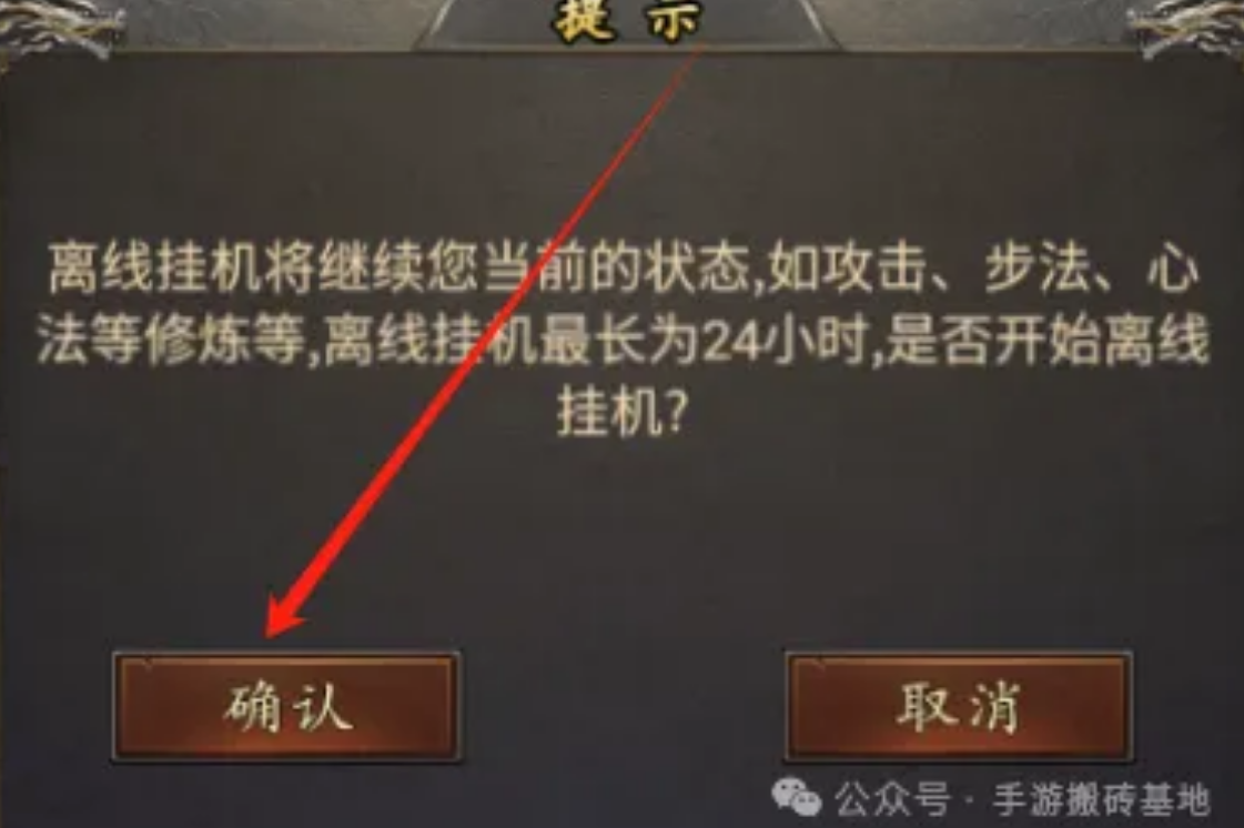 手游搬砖无脑冲就好,一天搞个两张三张