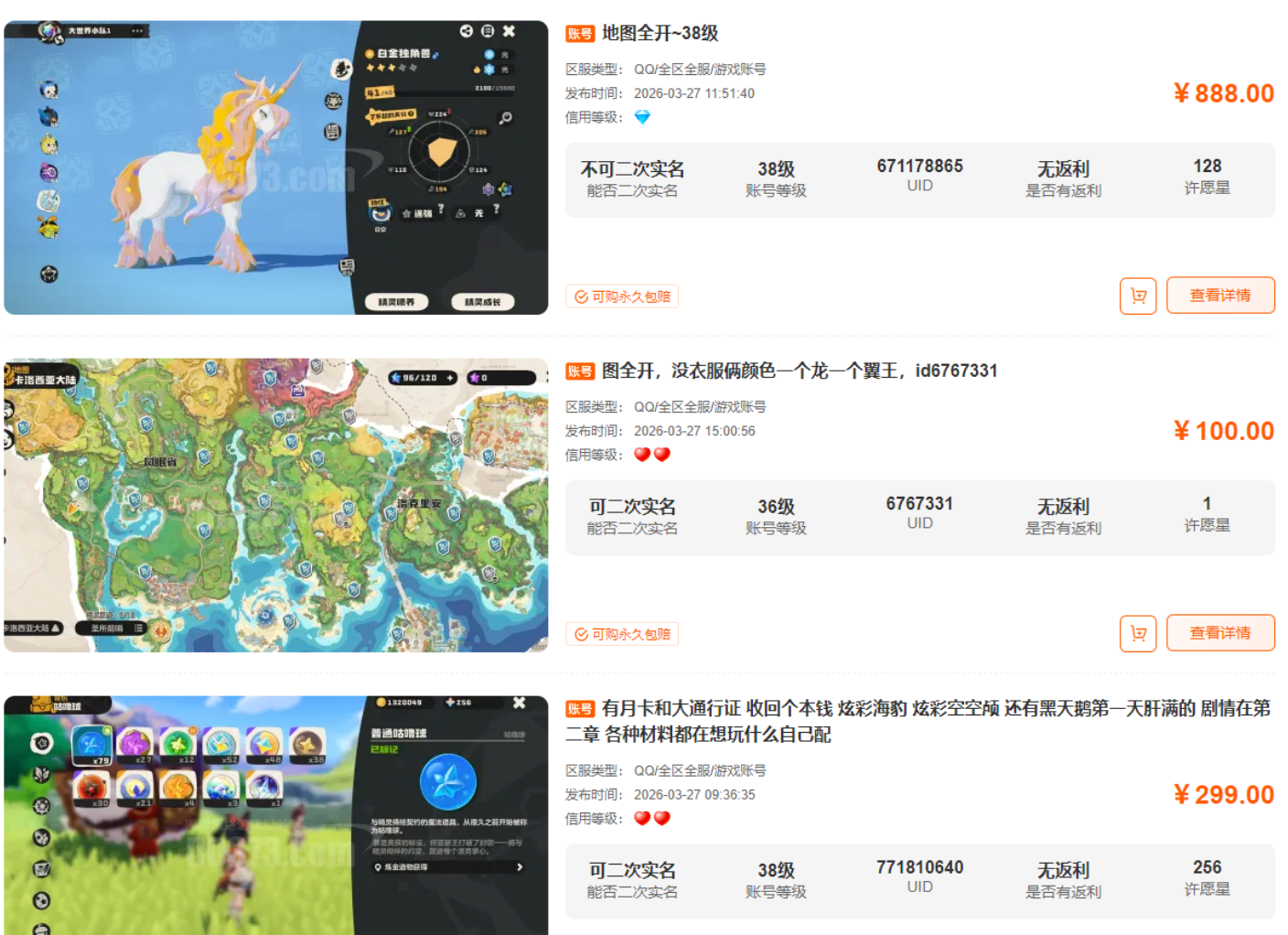 《洛克王国世界》本月热度最高的游戏!这款游戏可以搬砖吗?如何通过这款游戏补贴家用呢?