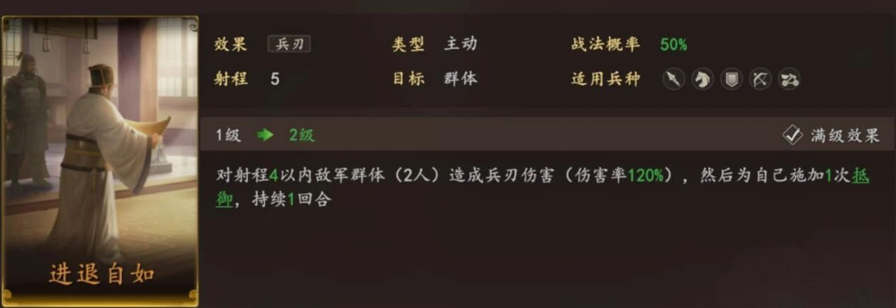 《三国志王道天下》桃园测试进阶攻略:开荒/武将/战斗/联盟 一篇讲透全细节