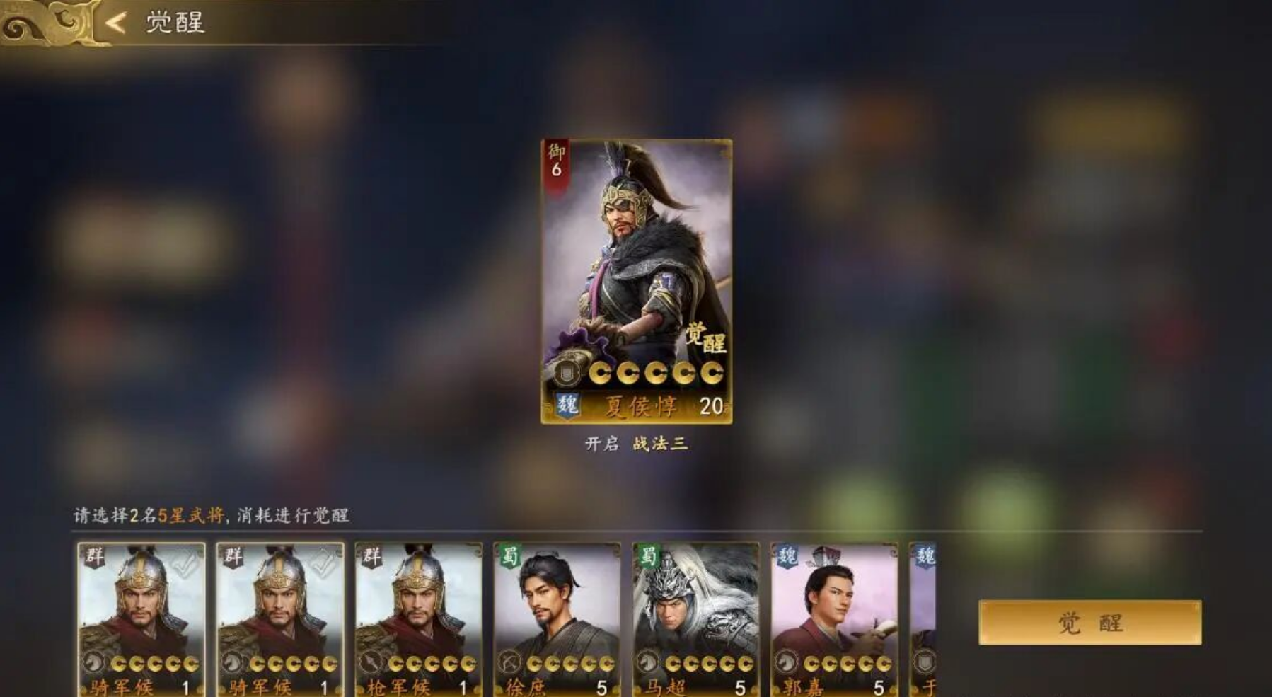 《三国志王道天下》桃园测试进阶攻略:开荒/武将/战斗/联盟 一篇讲透全细节