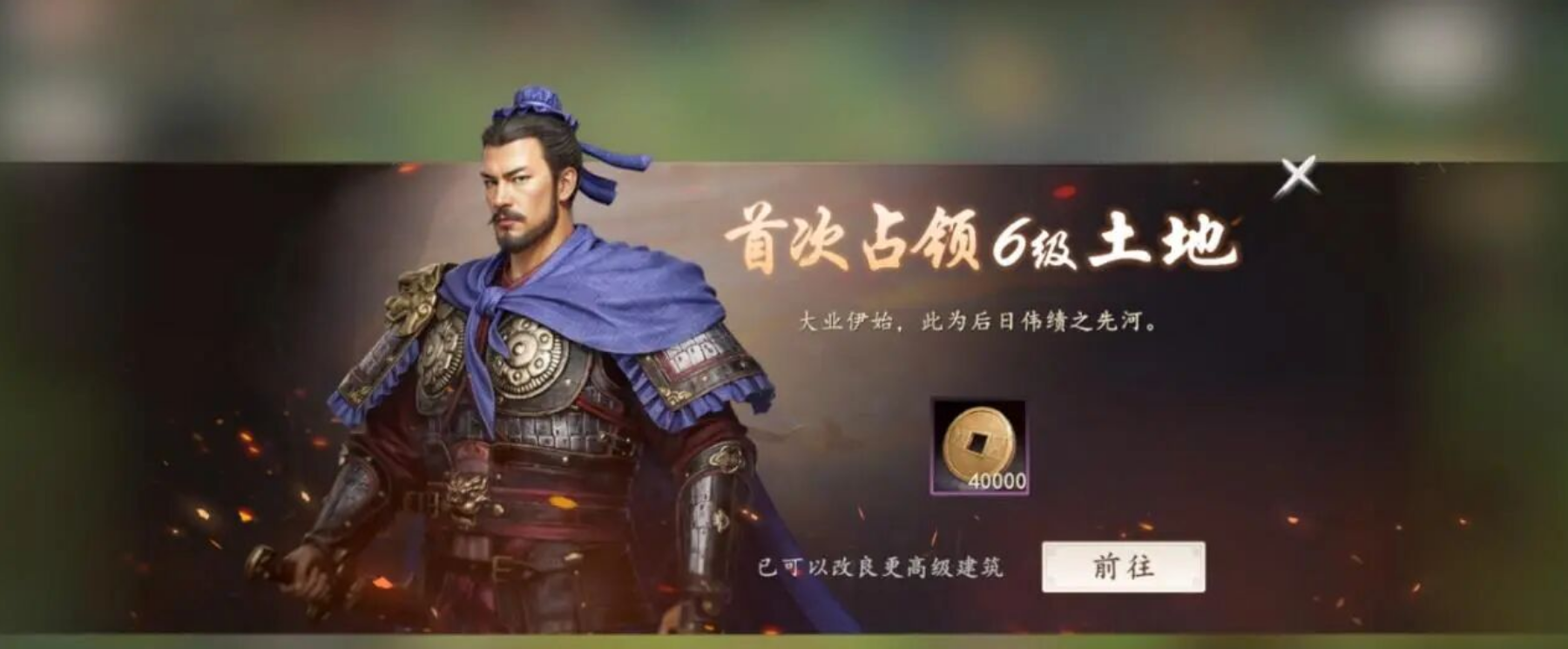 《三国志王道天下》桃园测试进阶攻略:开荒/武将/战斗/联盟 一篇讲透全细节
