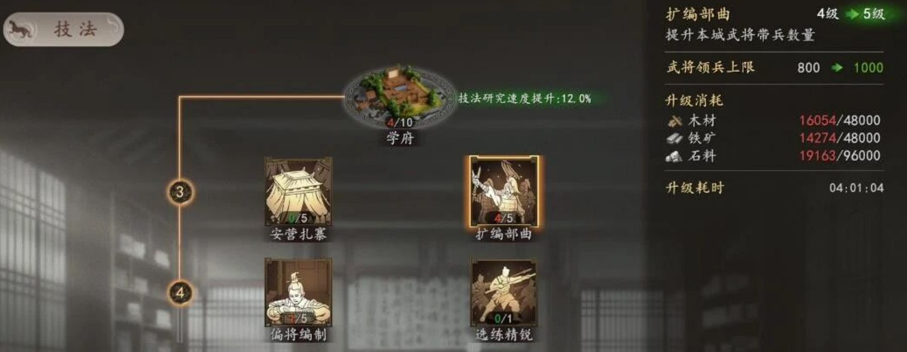 《三国志王道天下》桃园测试进阶攻略:开荒/武将/战斗/联盟 一篇讲透全细节