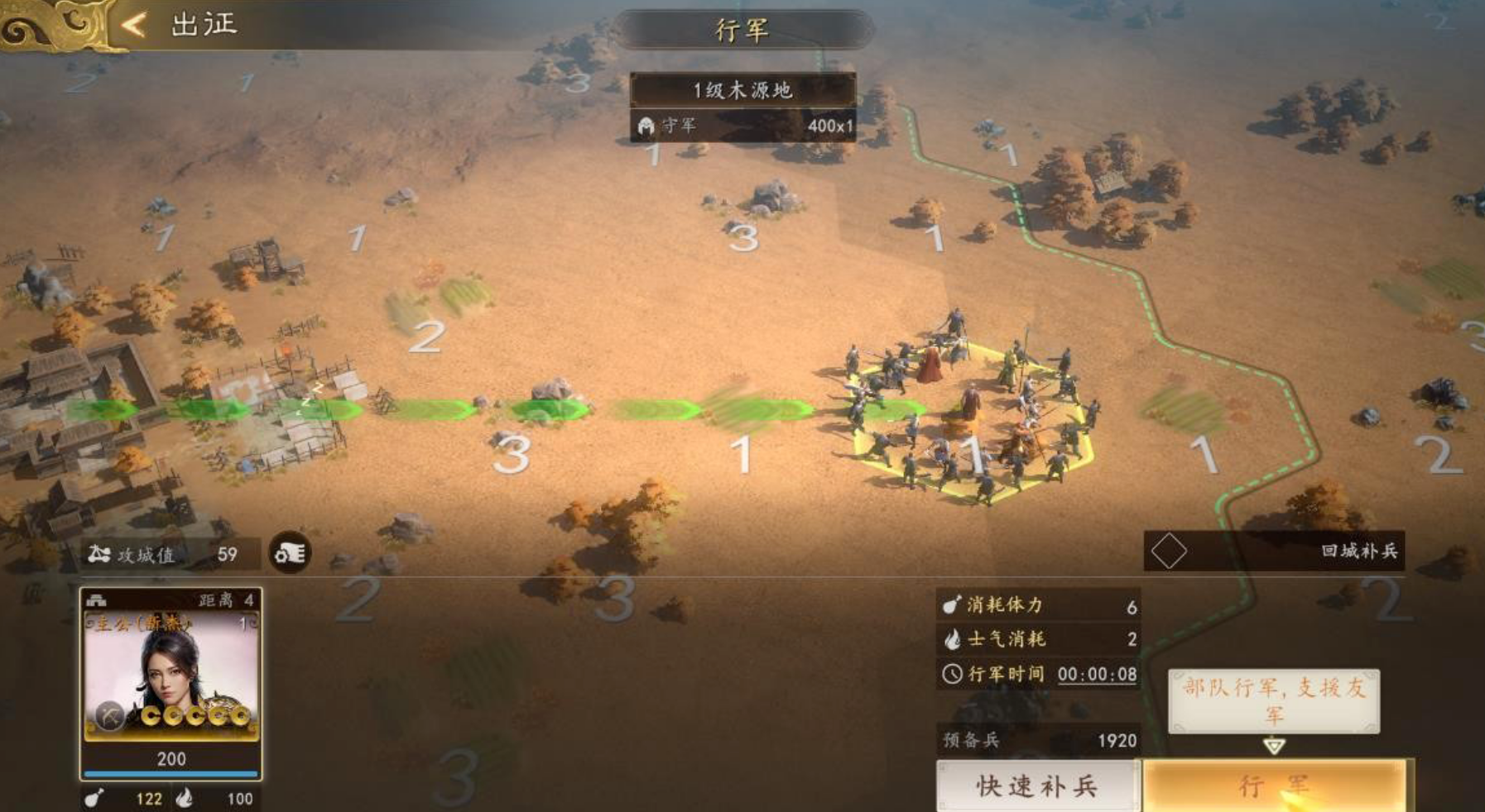 《三国志王道天下》桃园测试进阶攻略:开荒/武将/战斗/联盟 一篇讲透全细节