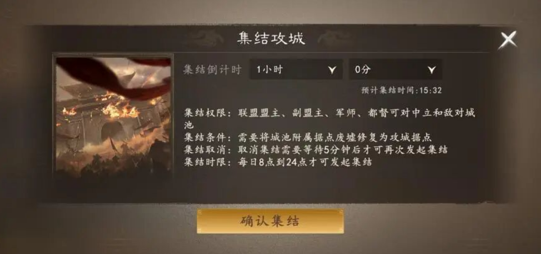 《三国志王道天下》桃园测试进阶攻略:开荒/武将/战斗/联盟 一篇讲透全细节