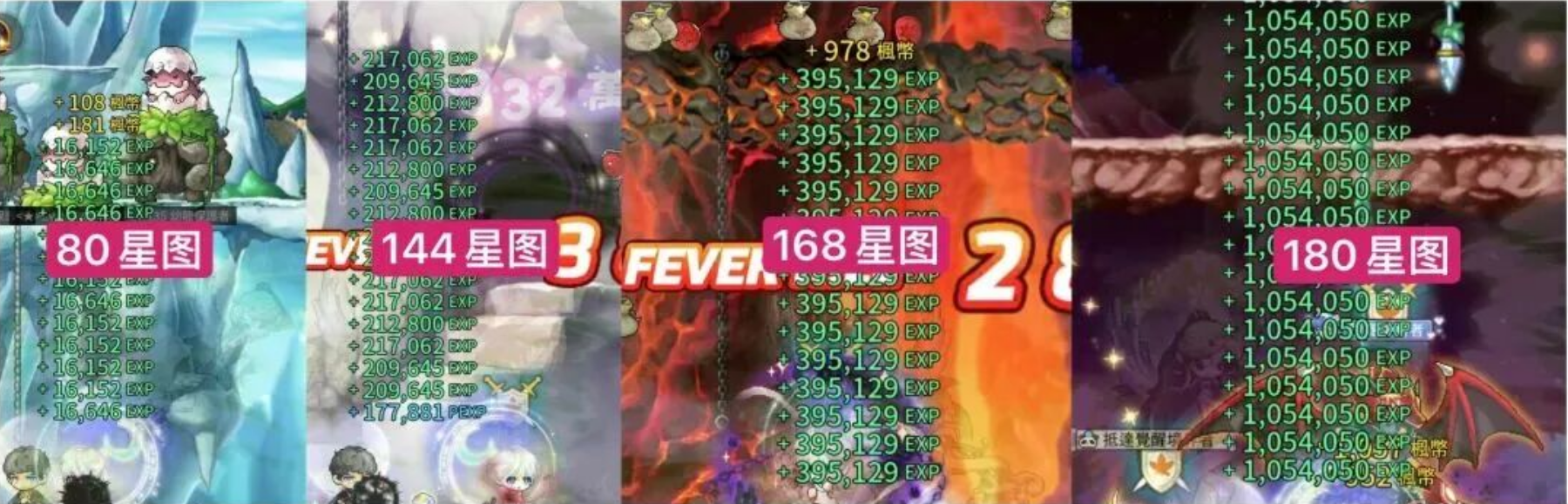 《枫之谷M》国际服搬砖攻略,枫之谷M起号升级教程