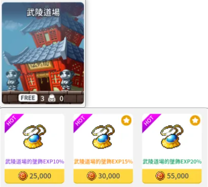 《枫之谷M》国际服搬砖攻略,枫之谷M起号升级教程