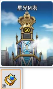 《枫之谷M》国际服搬砖攻略,枫之谷M起号升级教程