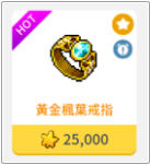 《枫之谷M》国际服搬砖攻略,枫之谷M起号升级教程