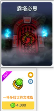 《枫之谷M》国际服搬砖攻略,枫之谷M起号升级教程