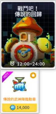 《枫之谷M》国际服搬砖攻略,枫之谷M起号升级教程