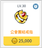 《枫之谷M》国际服搬砖攻略,枫之谷M起号升级教程