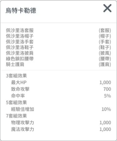 《枫之谷M》国际服搬砖攻略,枫之谷M起号升级教程