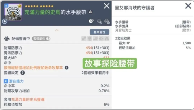 《枫之谷M》国际服搬砖攻略,枫之谷M起号升级教程