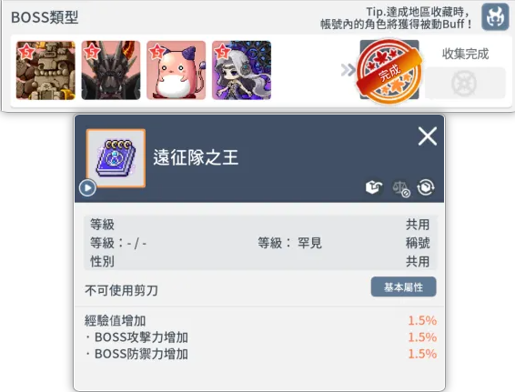 《枫之谷M》国际服搬砖攻略,枫之谷M起号升级教程