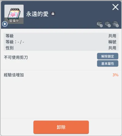 《枫之谷M》国际服搬砖攻略,枫之谷M起号升级教程