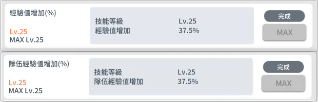 《枫之谷M》国际服搬砖攻略,枫之谷M起号升级教程