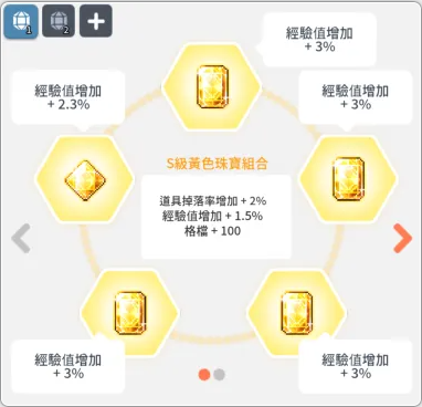 《枫之谷M》国际服搬砖攻略,枫之谷M起号升级教程