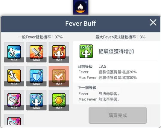 《枫之谷M》国际服搬砖攻略,枫之谷M起号升级教程