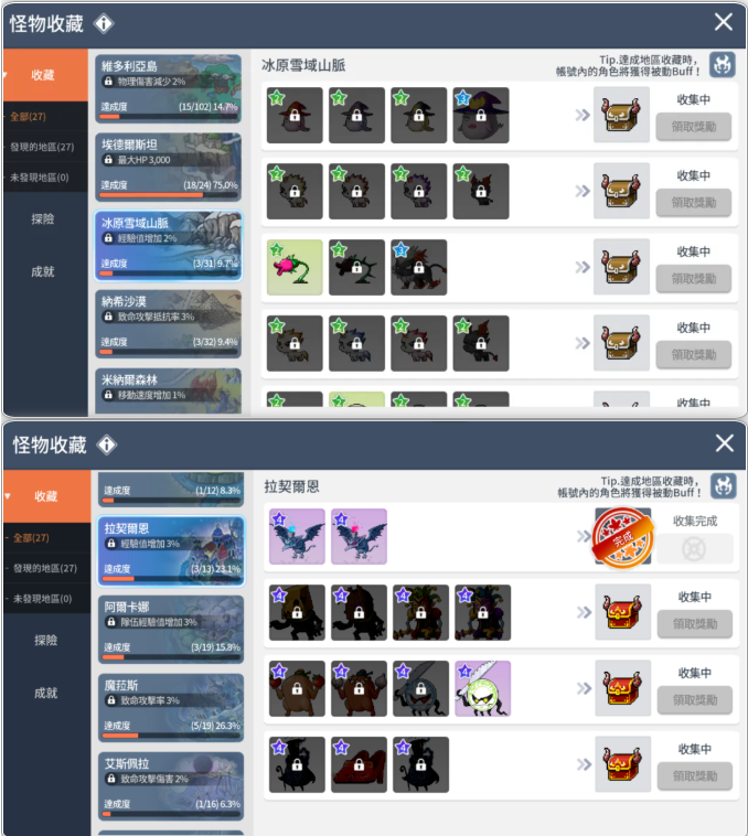 《枫之谷M》国际服搬砖攻略,枫之谷M起号升级教程