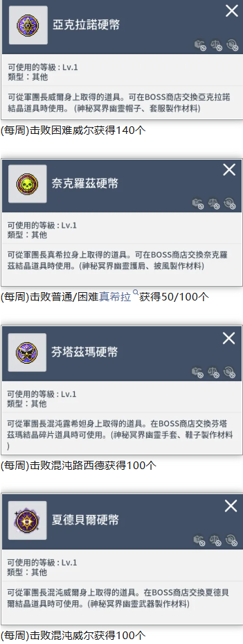 《枫之谷M》国际服搬砖攻略,枫之谷M装备升级强化教程