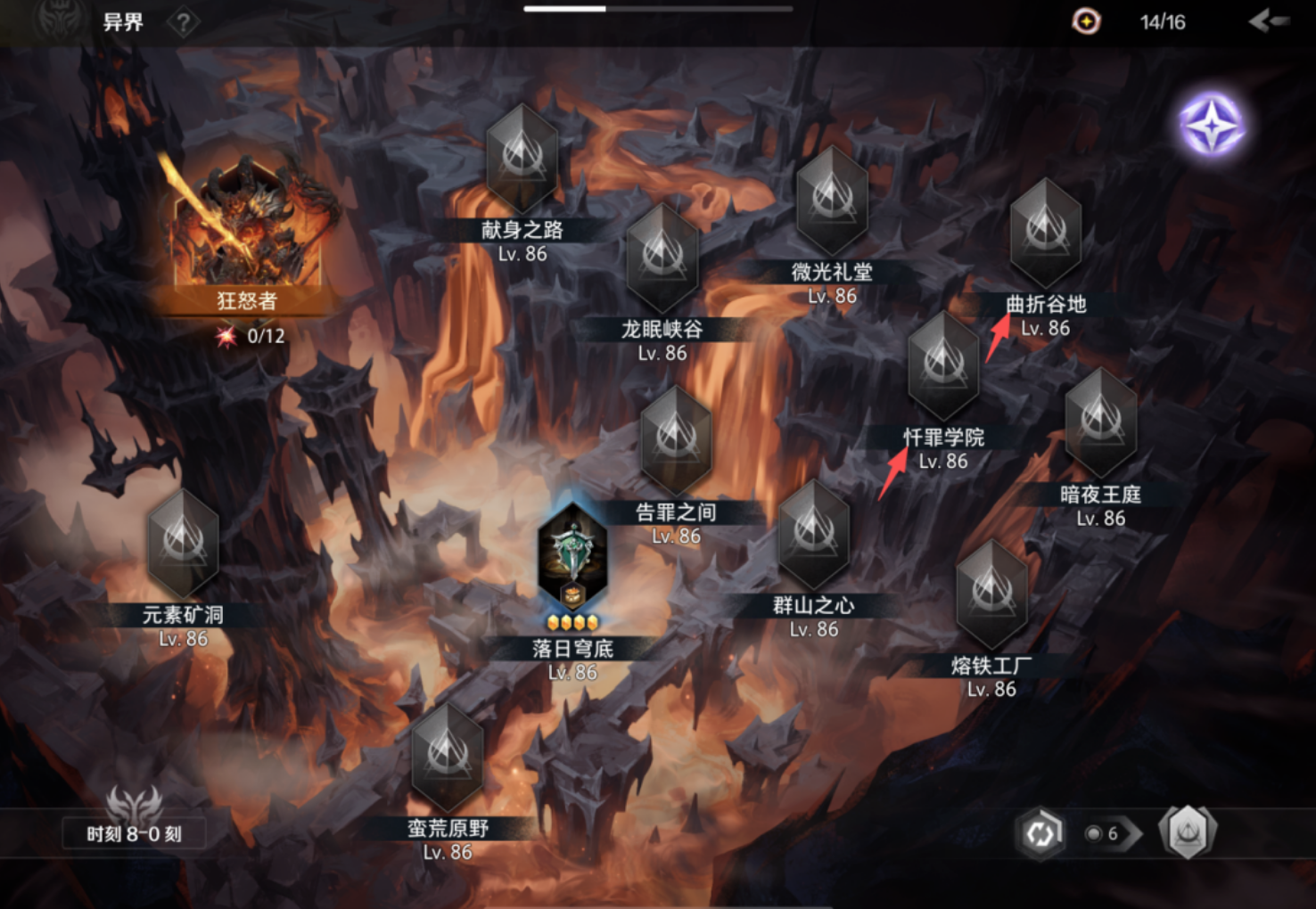 《火炬之光:无限》全异界好刷地图总结(速刷版)