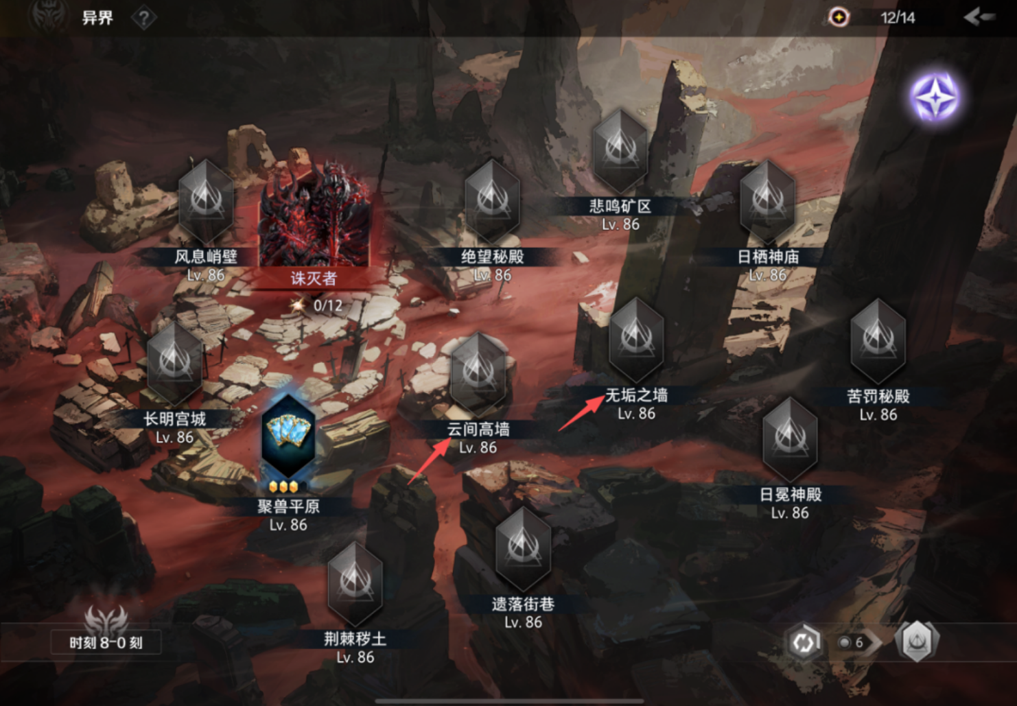 《火炬之光:无限》全异界好刷地图总结(速刷版)