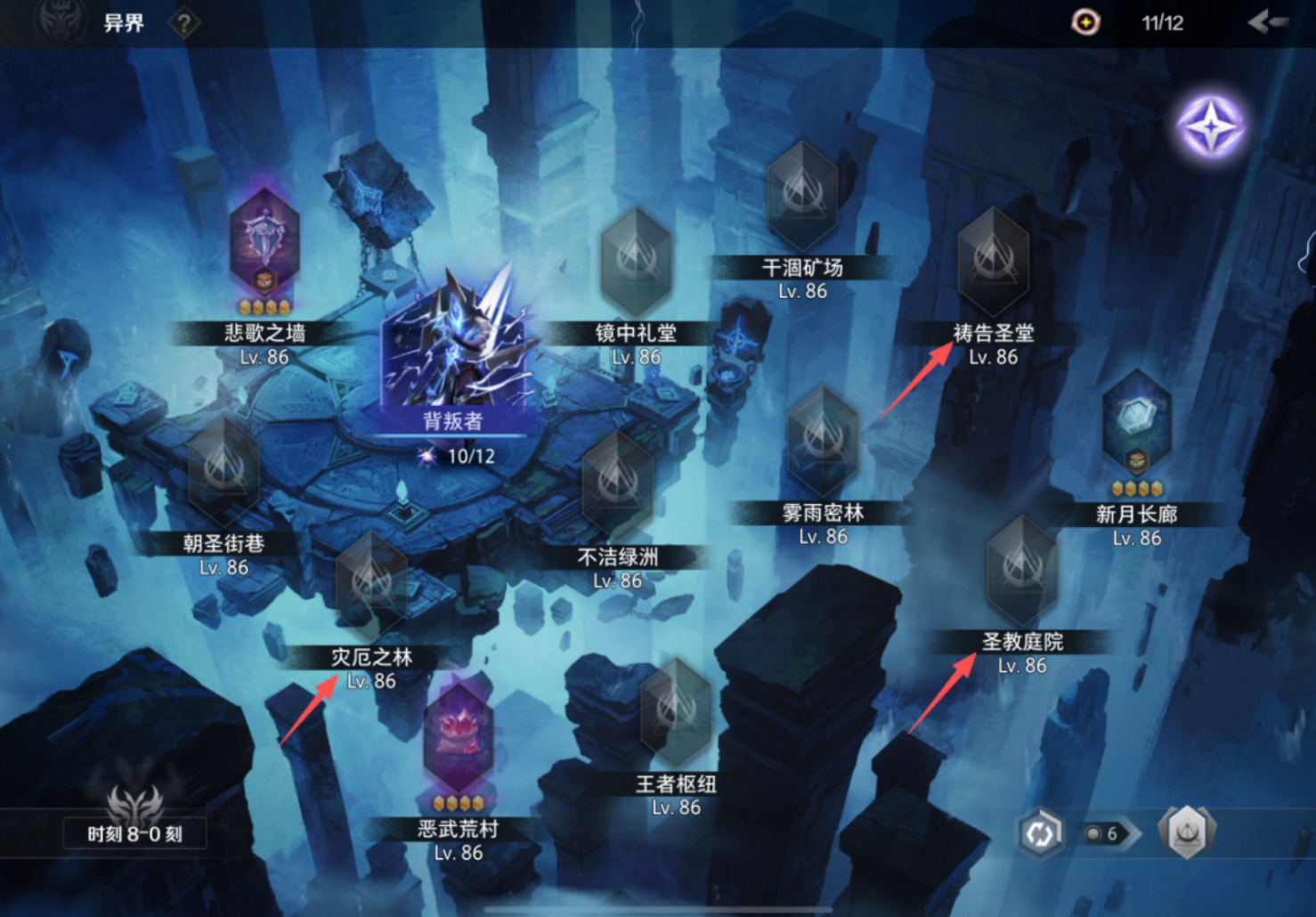 《火炬之光:无限》全异界好刷地图总结(速刷版)