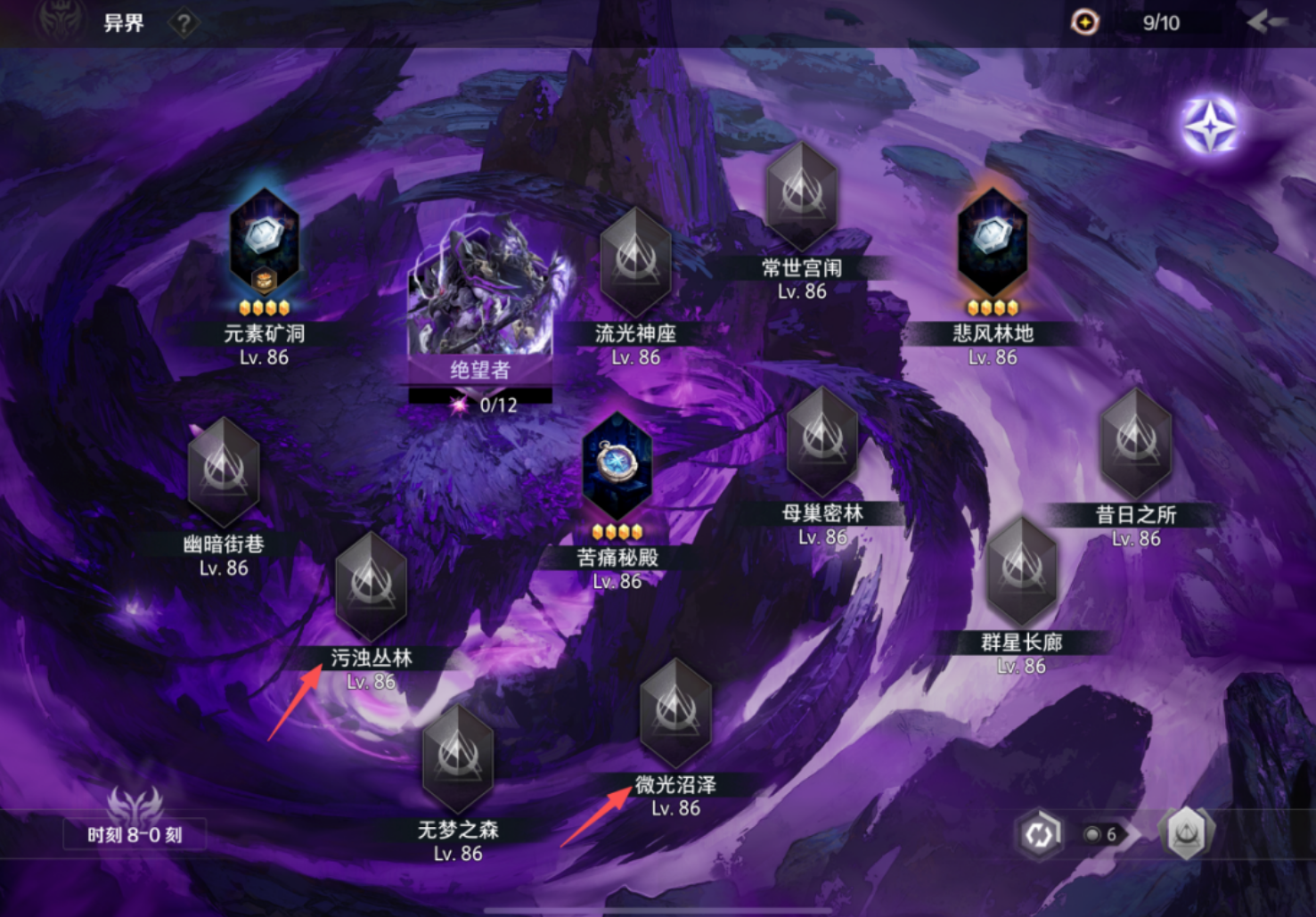 《火炬之光:无限》全异界好刷地图总结(速刷版)