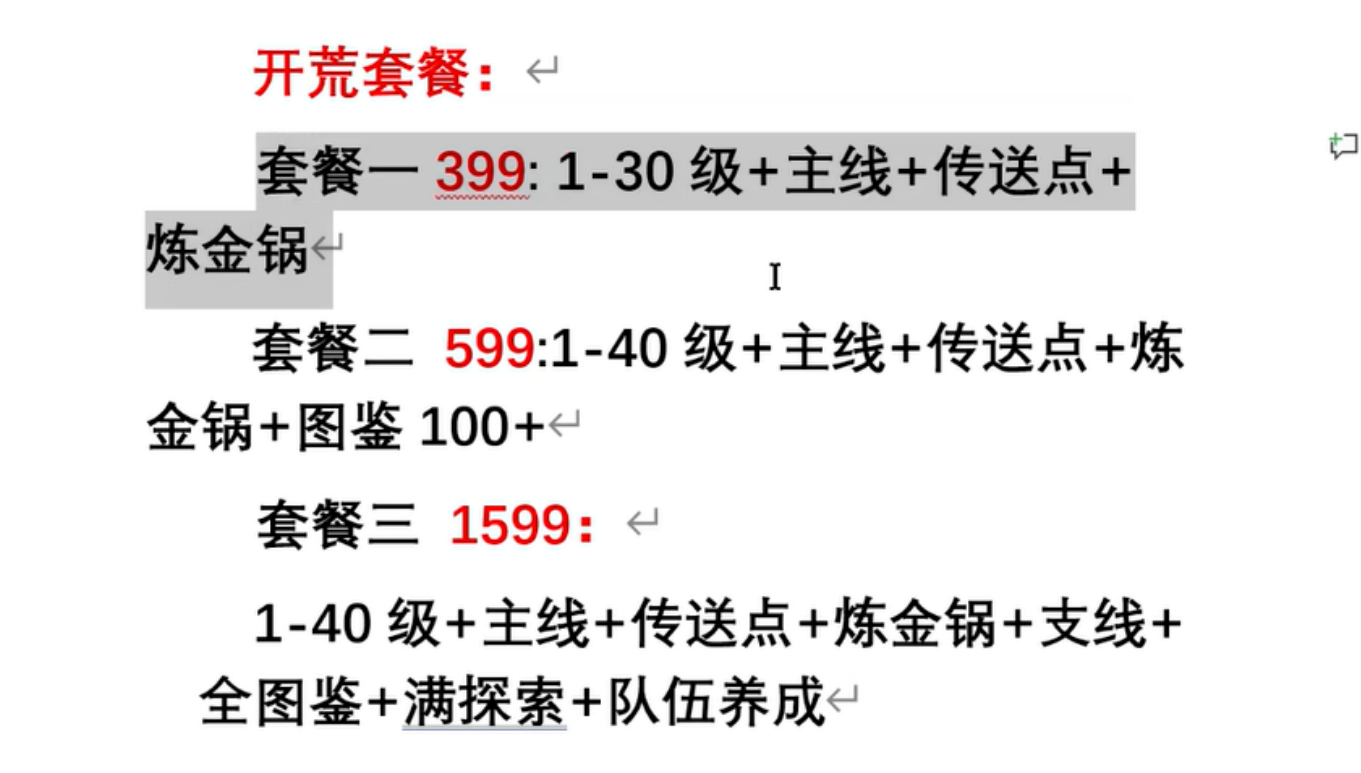 【游赚观察03/30】3月末搬砖游戏总结!4月砖游前瞻!目前有哪些游戏可搬?散人工作室怎么选择?