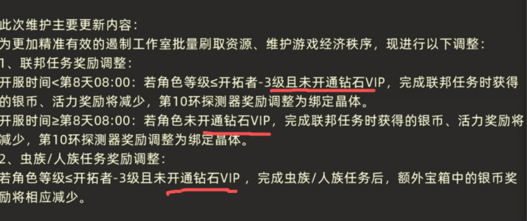 诺亚传说口袋版重大更新，又少了很多搬砖白嫖的，新区还能搬砖吗？