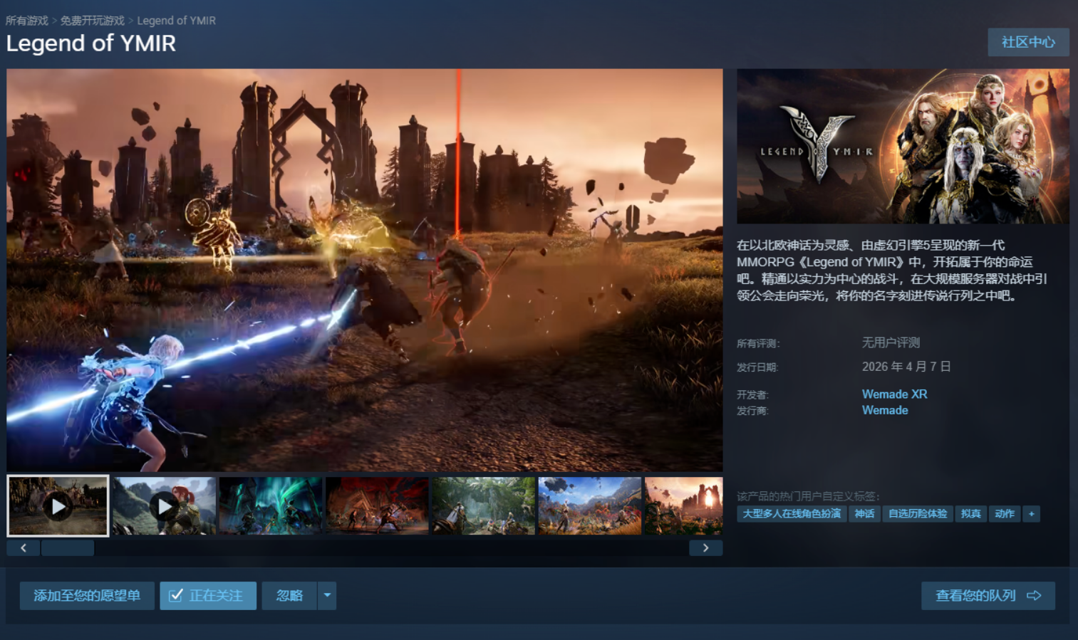 高质量砖游推荐：《尤弥尔传奇》4月7号上线Steam